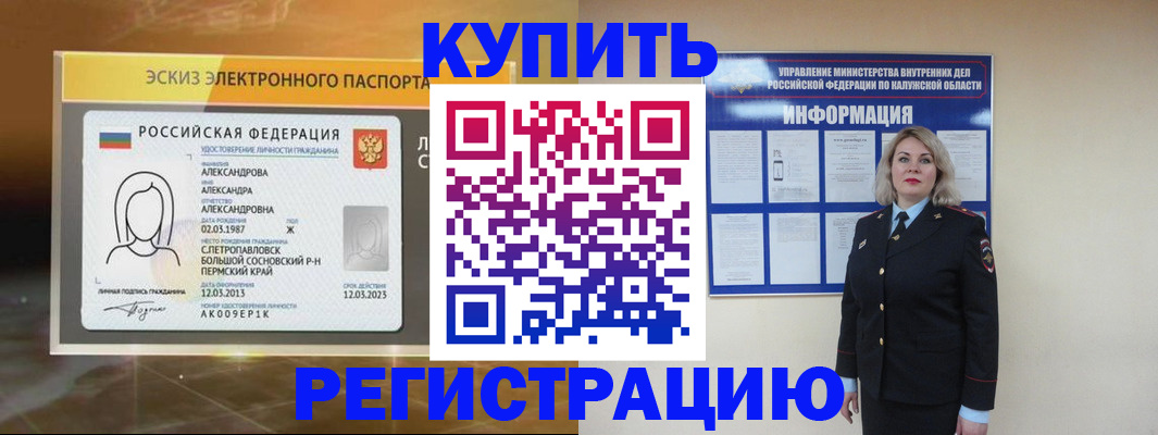 найти адрес прописки в Можге